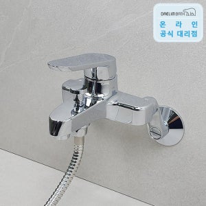 대림바스 샤워기수전 샤워수전 욕실 화장실 욕조 수도꼭지 교체 DL-YB6A13