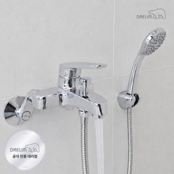 대림바스 샤워기수전 샤워 수전 욕조 화장실 욕실 수도꼭지 교체 기본형