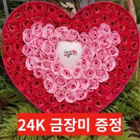 와이프 생일 선물 장미꽃 100송이 트렁크 프로포즈