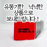 꾸덕한 깨비세럼픽서 고정력 좋은 속눈썹펌 영양제