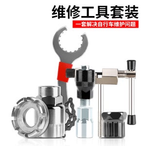 자전거 크랭크 세트 도구 풀러 체인 커터 수리 센터 액슬 테일 후크 크랭크 리무버 제거 조합 세트