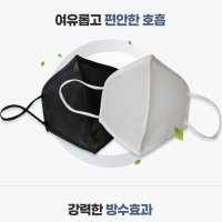 실내수영장마스크 워터파크마스크 물놀이 헬스장 마스크