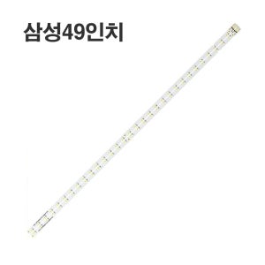 삼성 UN49K5110 UN49K5110BFXKR UN49K5110BF UN49K5100 UN49K5300 UN49K5300BFXKR 호환용 TV백라이트