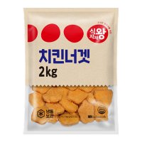 식자재왕 치킨너겟 1kg