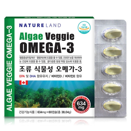 네이처랜드 조류 식물성 <b>오메가3</b>