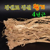 정선황기 4년근 강원도황기 황기 300g