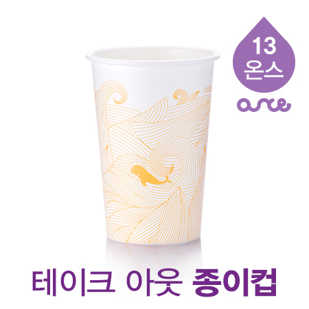 더온스 이미지