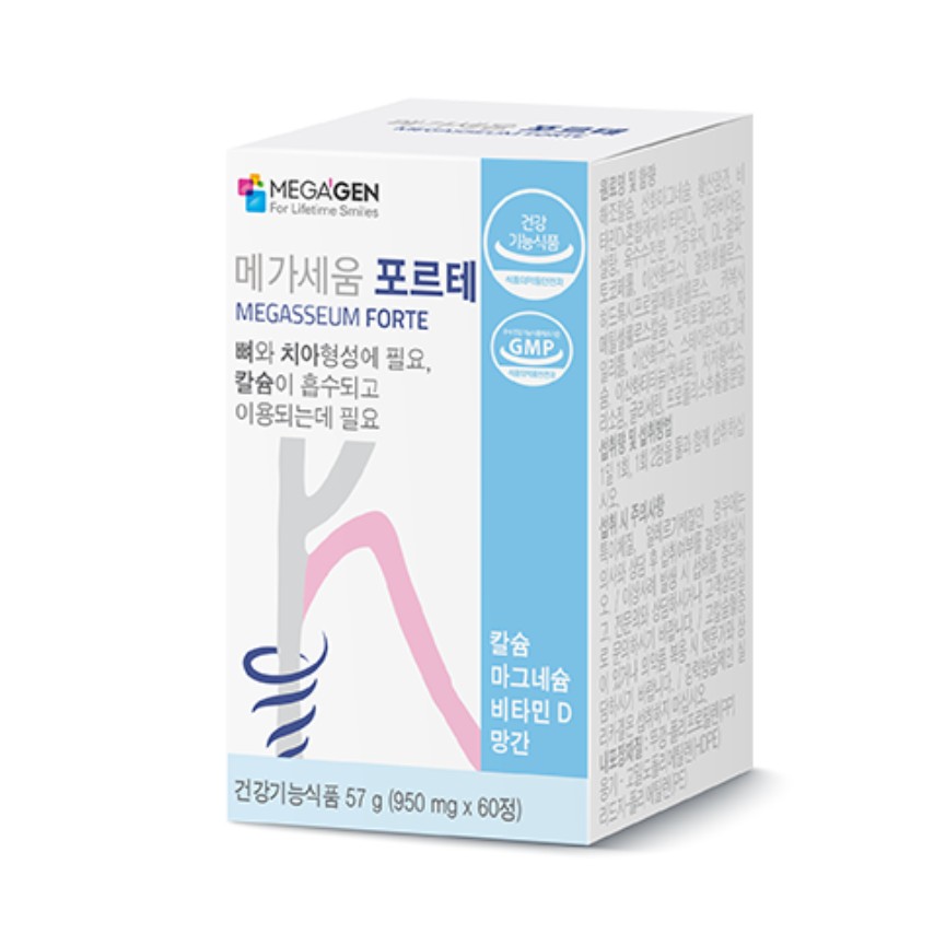 메가세움