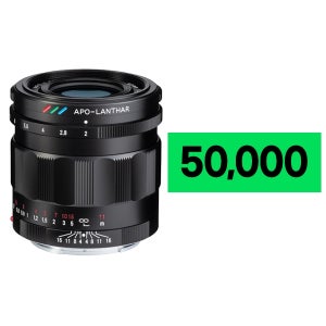 보이그랜더 APO-LANTHAR 50mm F2 ASP 소니+ 캐시백 (재고보유) 퀵 지원