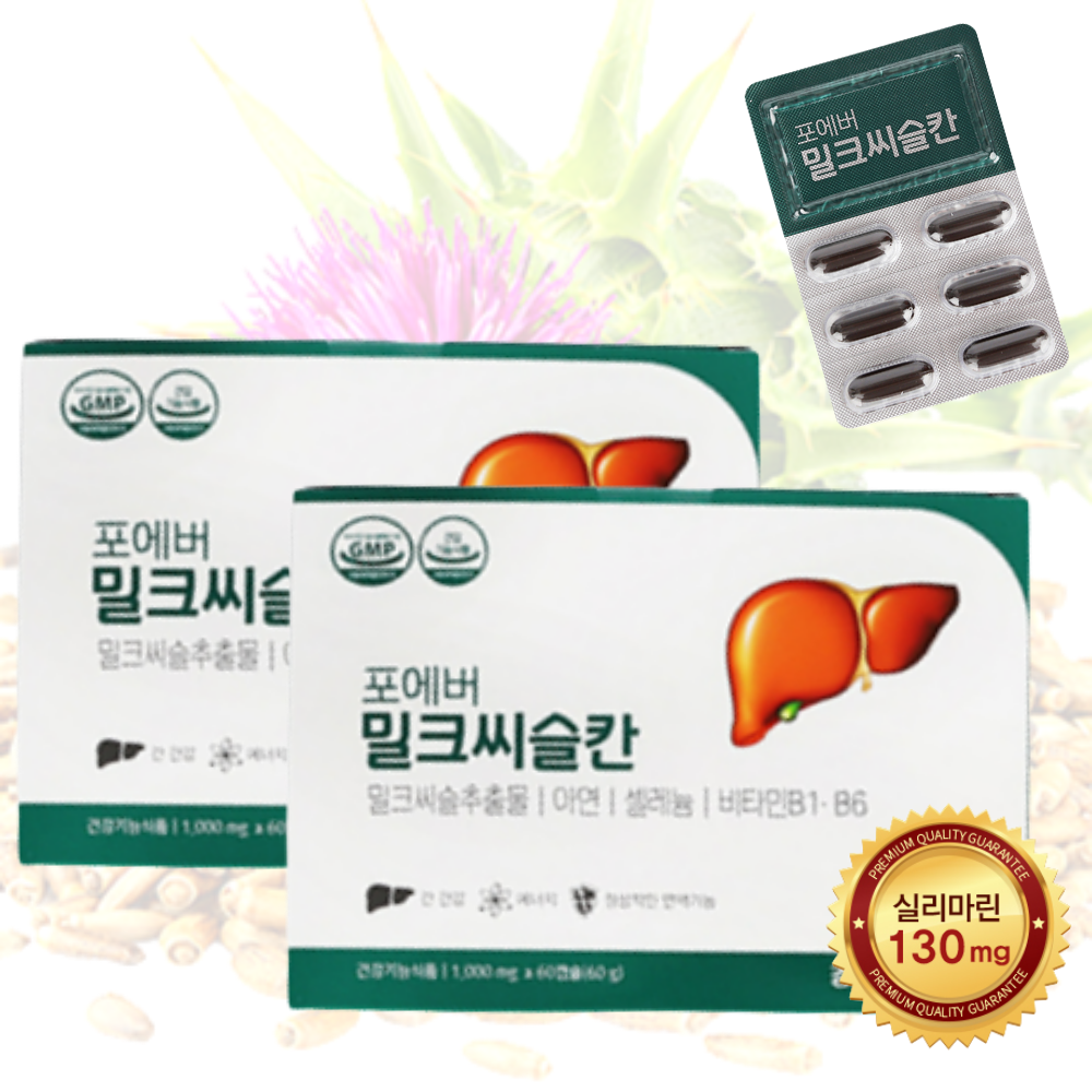간건강 닥터칸 간프로 <b>리버마린</b> 밀크씨슬 1000mg 약 4개월분