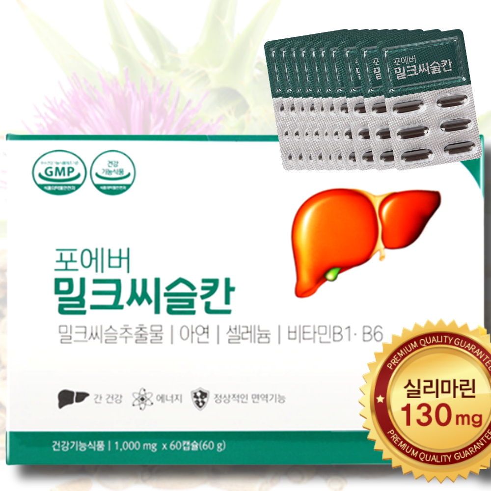 간장 닥터칸 간프로 <b>리버마린</b> 밀크씨슬 1000mg 약 2개월분