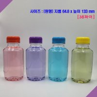 [보틀스] 300 페트병 300미리 300ml 원형 플라스틱병 투명 PET병 공병