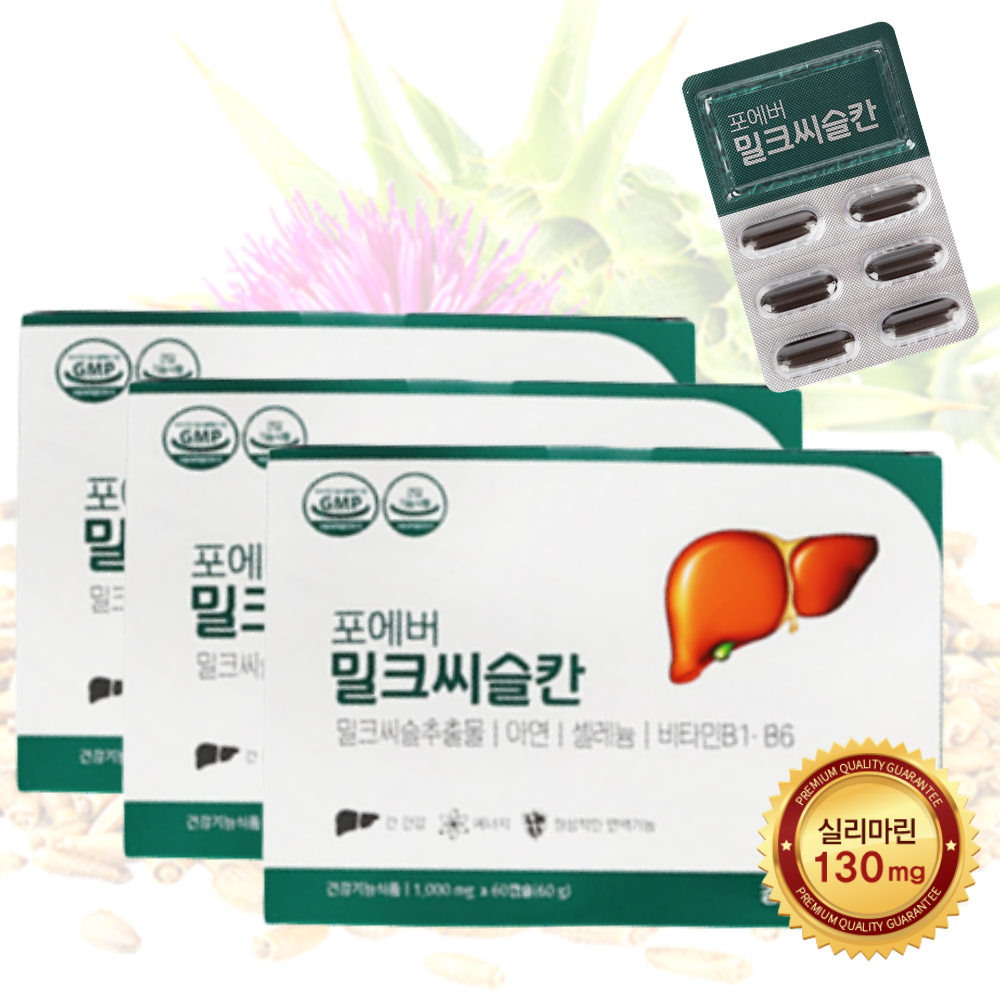간 건강 닥터칸 간프로 <b>리버마린</b> 밀크씨슬 1000mg 약 6개월분