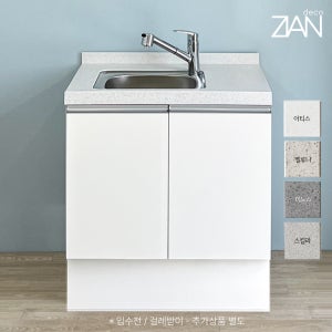 지안데코 인조대리석 싱크대 E0 PET 사무실 원룸 소형 주방 상판연결 개수대 800좌