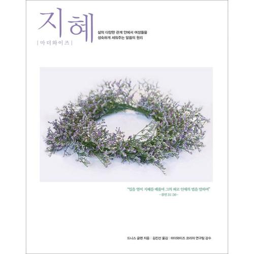 마더하우스 이미지