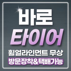 1956515 최저가 가성비상품