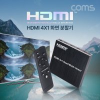 TV 분배기 화면 분할기 영상 셀렉터 모니터 HDMI