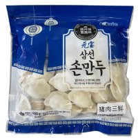 [루의중국식품]중국물만두 원보 삼선손만두 600g