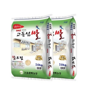 [산지직송] 명품쌀 백미 쌀20kg 교동은혜농장 2025년 햅쌀 참드림 강화도쌀 강화섬쌀 교동섬쌀 갓도정 10kg, 2개