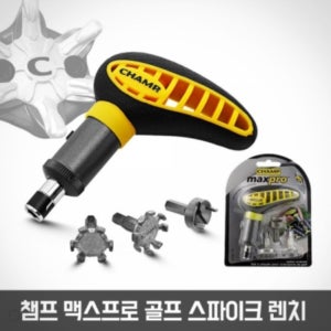 챔프 맥스프로 스파이크 렌치 골프화용품