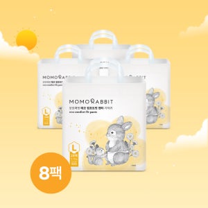모모래빗 에코컴포트핏 팬티기저귀 8팩 (대형L/팩당 28매)