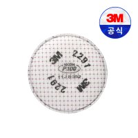 3M 방진필터 2291 코로나19 코로나바이러스 미세먼지차단 분진필터