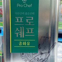 라드 프로중화유B 씨와이프로 13kg 1말