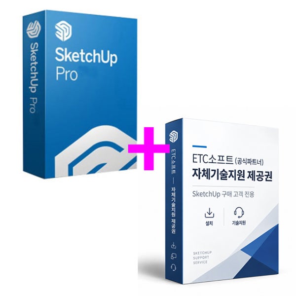 Sketchup pro 최신버전 스케치업 라이선스 구독형 1년