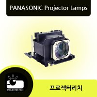 PANASONIC PT-VW540 ET-LAV400 프로젝터 램프