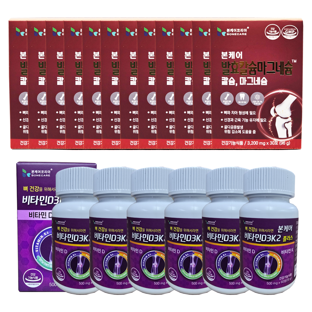 (뼈건강 관리세트) 본케어 발효<b>이온칼슘</b> 이온칼맥+비타민D3K2 MK-7 30포, 12개