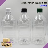 [보틀스] 1리터 1L 1000ml 28파이 일회용 사각 페트병 PET병 육수 식혜 공병