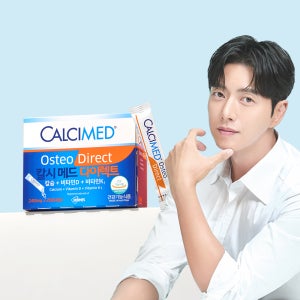 바이오렉트라 헤어메스 칼시메드 오스테오 칼슘 2,400mg x 20포