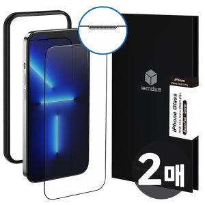 아이엠듀 풀커버 강화유리 액정보호필름 보호 필름 아이폰14, 2매입