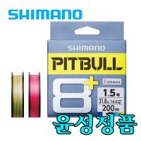 시마노 LD-M51T/LD-M61T 핏불 8+ 플러스 합사 PE라인/Shimano PITBULL PLUS