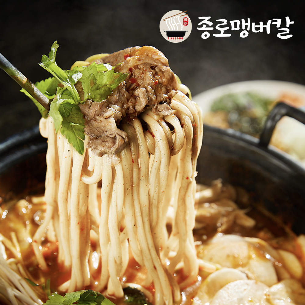 종로맹버칼 종로구청점 사진 8