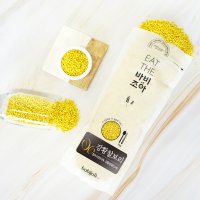 컬러잡곡 강황찰보리 1kg 1팩 무색소 바비조아 영양밥 강황보리 혼합잡곡