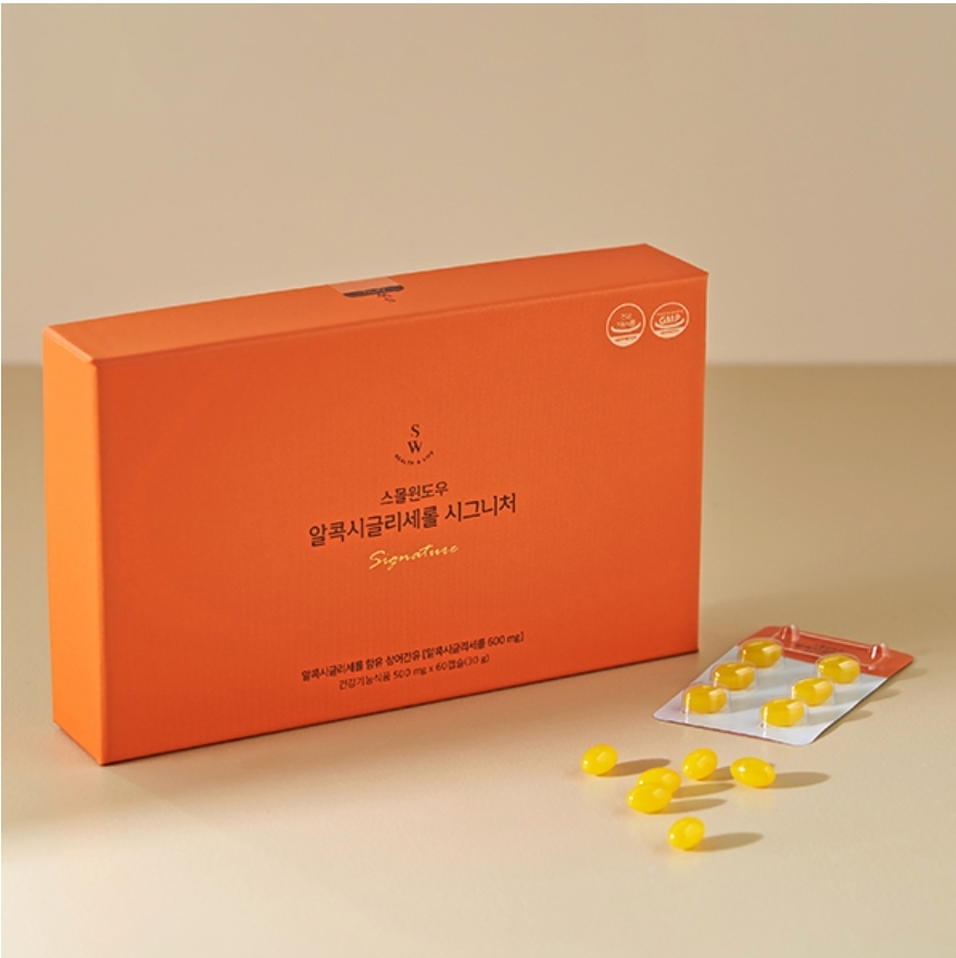 스몰윈도우 알콕시글리세롤 2.5g