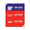 cgv상품권