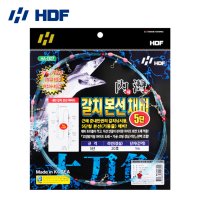 HDF 해동 내만 갈치본선 채비 5단 갈치낚시 선상갈치채비