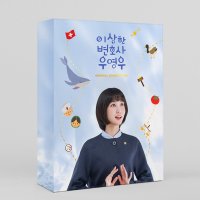 이상한 변호사 우영우 드라마 OST 노래 굿즈 앨범 박은빈 강태오 수지 김종완 상상 용기