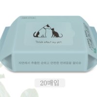 마이프렌드 강아지 발티슈 반려견 물티슈 고양이 애견 클리너