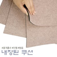 데코블럭 올풀림 없는 쿠션 타일 카페트 거실 베란다