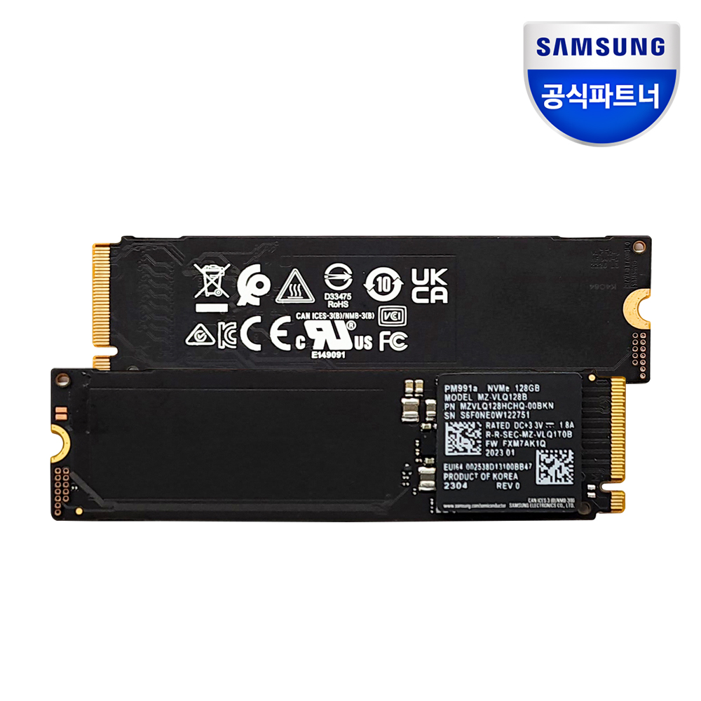 SK하이닉스 NVMe SSD 256G BC711 BC901 저장장치 미사용벌크 2230