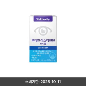 삼진제약 위시헬씨 루테인아스타잔틴 트리플 30캡슐, 1개