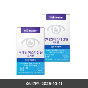삼진제약 위시헬씨 루테인아스타잔틴 트리플 30캡슐, 2개