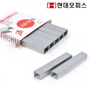 현대오피스 페이퍼프랜드 스테플러 심 23-10H 최대 70매 제본