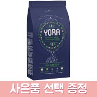 YORA 요라 올브리드 전견종 사료 12kg