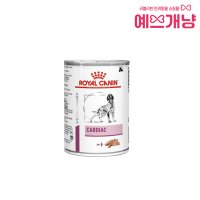 로얄캐닌 처방식 독 카디악 캔 410g 강아지