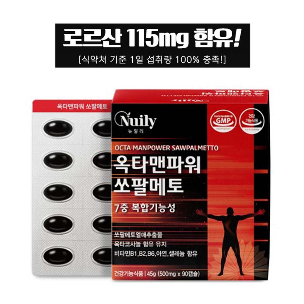 옥타 맨파워 쏘팔메토 90캡슐 로르산 <b>옥타코사놀 함유유지</b> L아르지닌 소팔메토