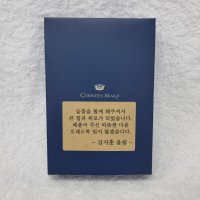 송월타올 조문 답례품 조의 장례식 뱀부얀 고급 수건